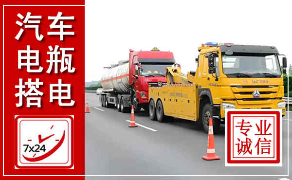 盂县吊车,汽车救援吊车电话