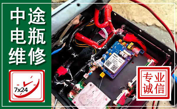盂县汽车换电瓶,附近电瓶维修救援电话