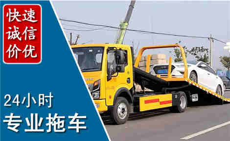 盂县拖车救援场景与案例