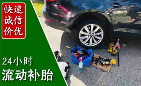 盂县流动补胎场景与案例
