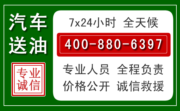 盂县拖车救援发展新趋势:北斗导航系统加持下的拖车救援特点