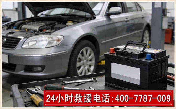 盂县 高温雨天汽车突然没电车辆无法正常行驶该如何处理呢