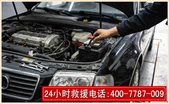 盂县汽车搭电 盂县汽车搭电