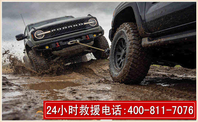 盂县长春汽车道路救援公司2026年7月备战台风巴威全面落实救援前置准备工作